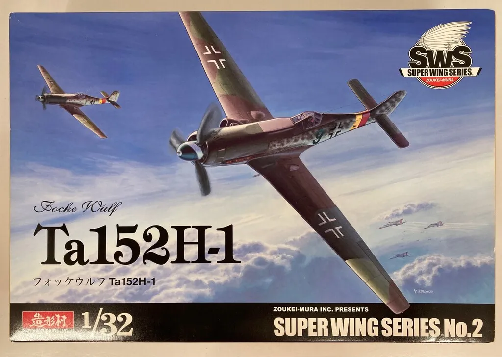 2026年最新】造形村 1/32の人気アイテム - メルカリ