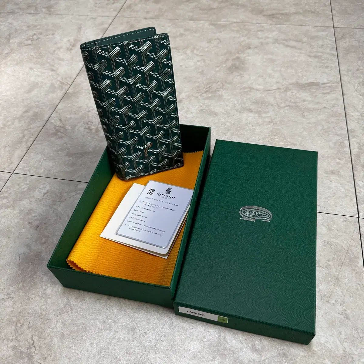 Masion Goyard サン ランベール長財布 グリーン