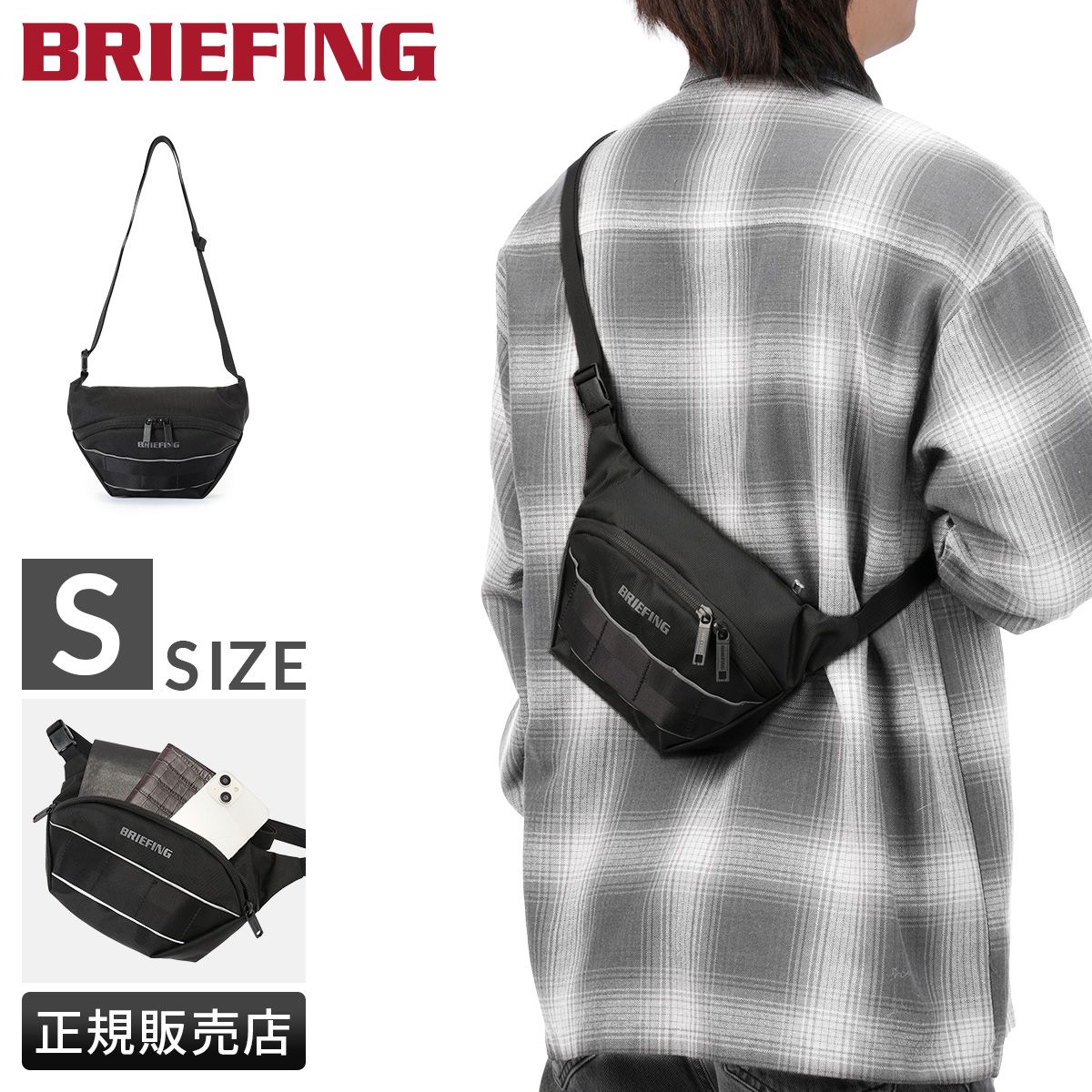 ブリーフィング MFC ショルダーバッグ Sサイズ 軽量 撥水 CROSS BODY BAG