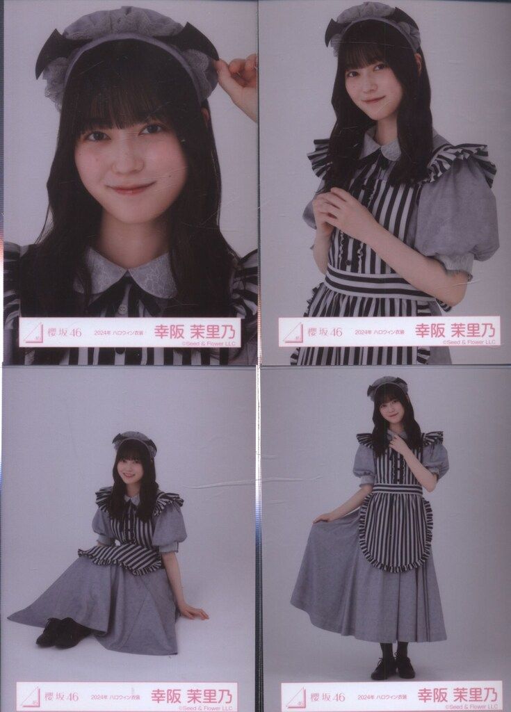 櫻坂46 三期生ライブ 幸阪茉里乃 2024年 ハロウィン衣装 コンプ - メルカリ