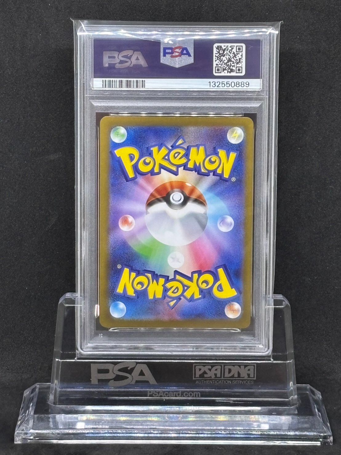 メガガルーラex SAR M1S【メガシンフォニア】089/063 PSA10 - メルカリ