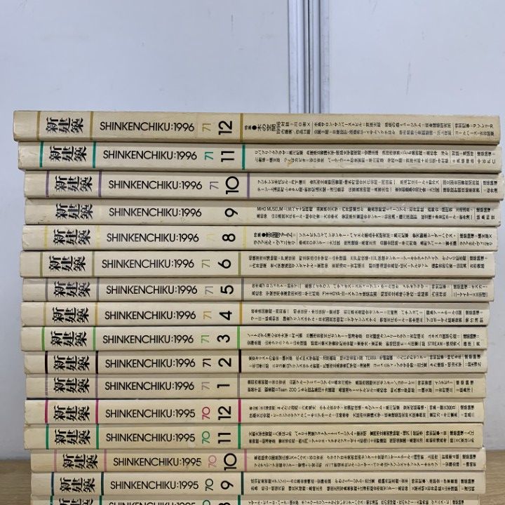 【バラ売可】新建築 1995年 バラ売可】新建築 1995年 - cataloguedislab.com