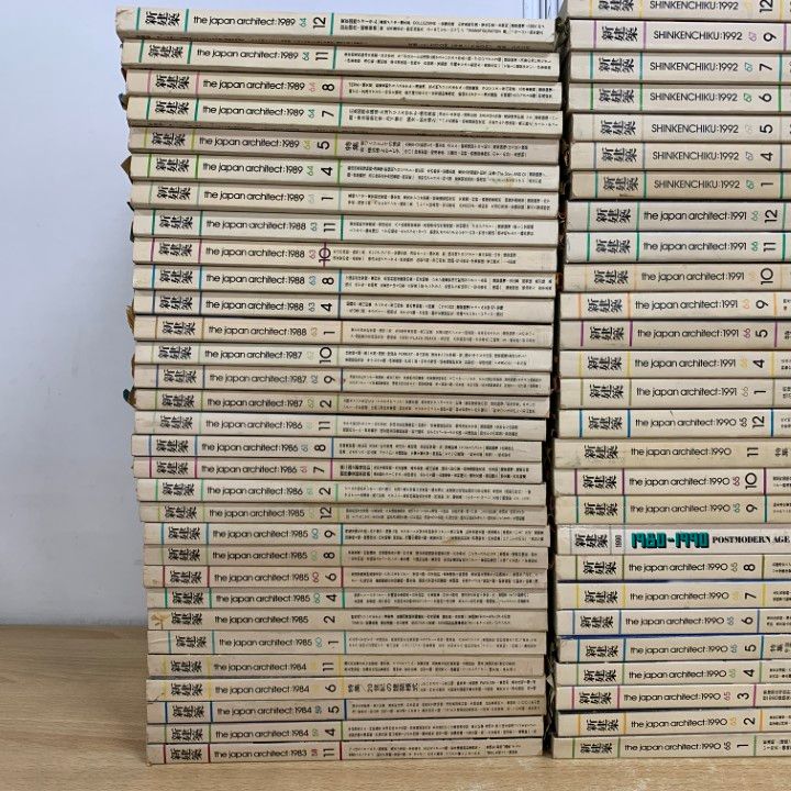 □05)【1点限り!】新建築 1983年〜1996年 80年代・90年代 まとめ売り約