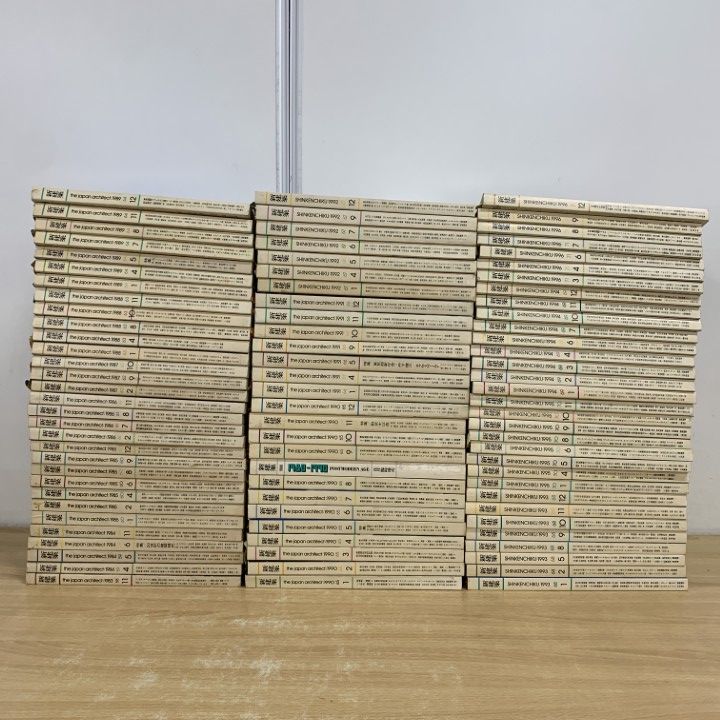 ■05)【同梱不可】新建築 1983年〜1996年 80年代・90年代 まとめ売り約85冊大量セット/新建築社/Vol.58〜Vol.71/雑誌/バックナンバー/B □05)【1点限り!】新建築 1983年〜1996年 80年代・90年代 まとめ売り約