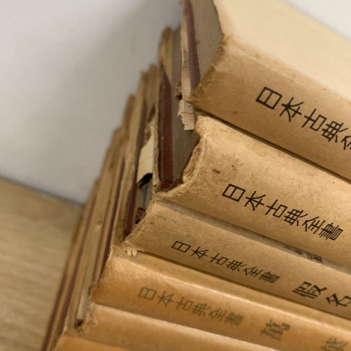 △01)【1点限り!】日本古典全書 まとめ売り約17冊セット/朝日新聞社