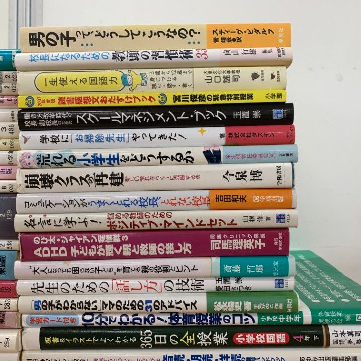 教え方のプロ 向山洋一全集 第一期 15冊セット 明治図書 教え方のプロ 向山洋一全集 第一期 15冊セット まとめ売り TOSS