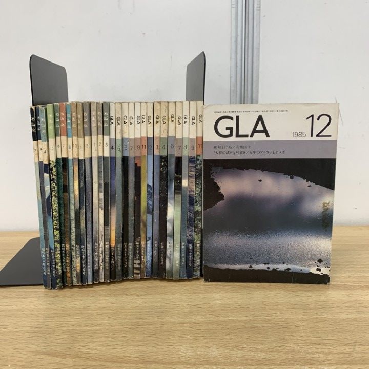 △01)【1点限り!】GLA 1983～1985年まとめ売り約20冊セット/GLA総合