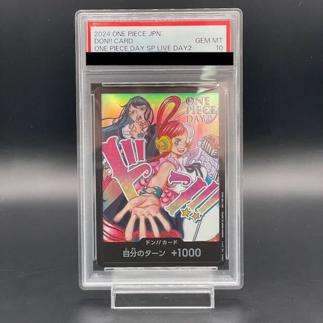 PSA10】ドン!!カード (Ado&ウタ) 開封済み PROMO 1枚 - メルカリ