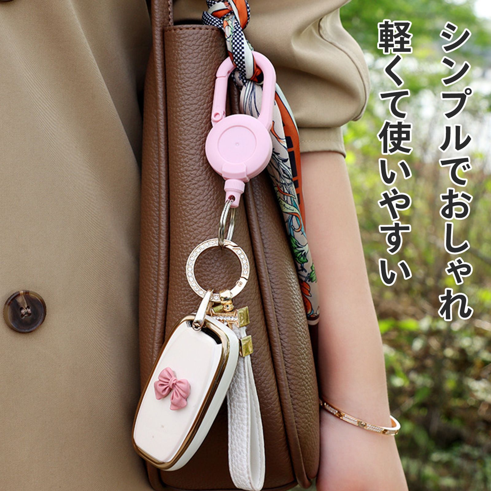 リールキーホルダー カラビナ 2個セット 強力 カラビナ式ピンオンリー