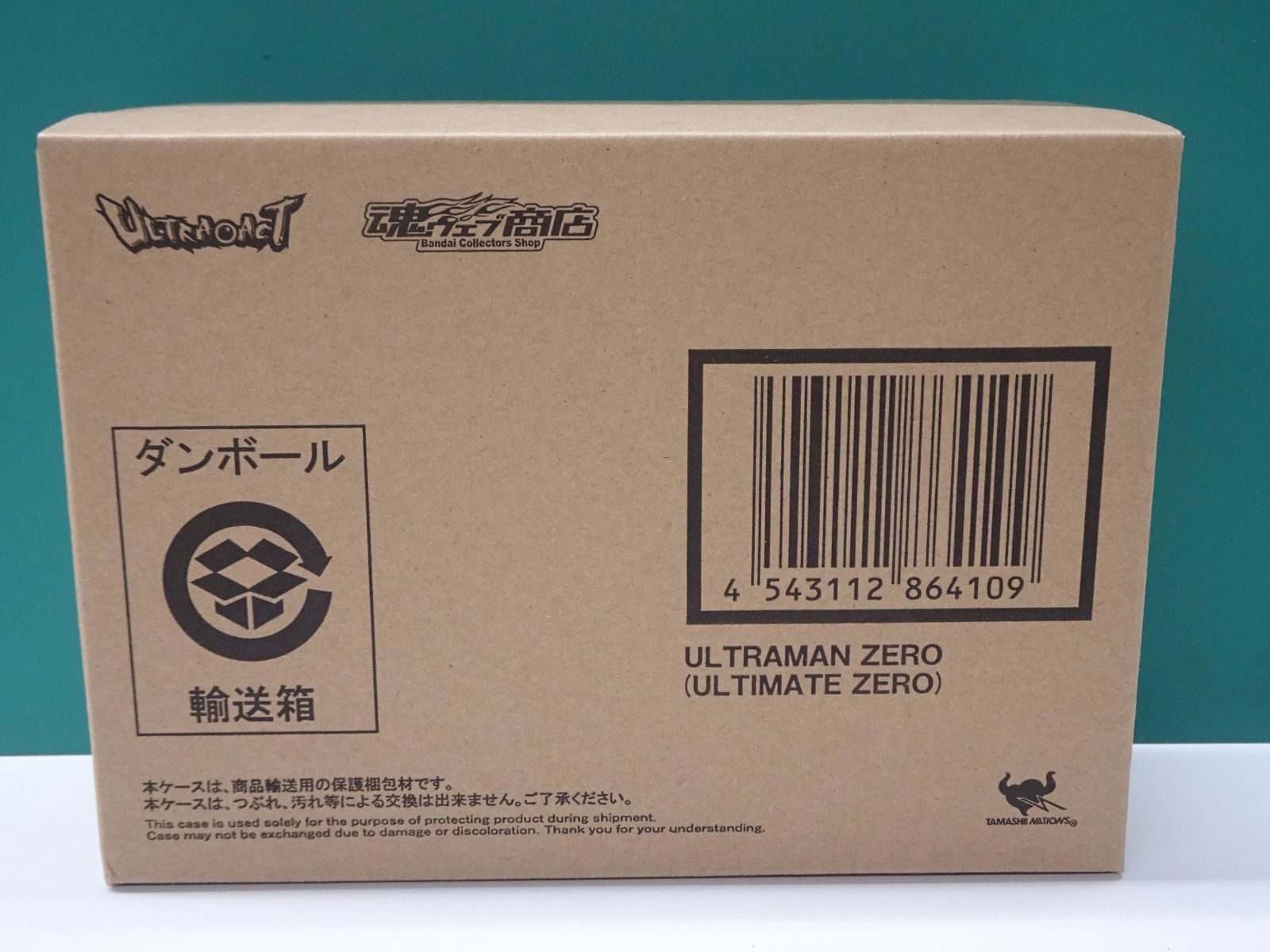 バンダイ ULTRA-ACT ウルトラマンゼロ ウルティメイトゼロ 輸送箱 品