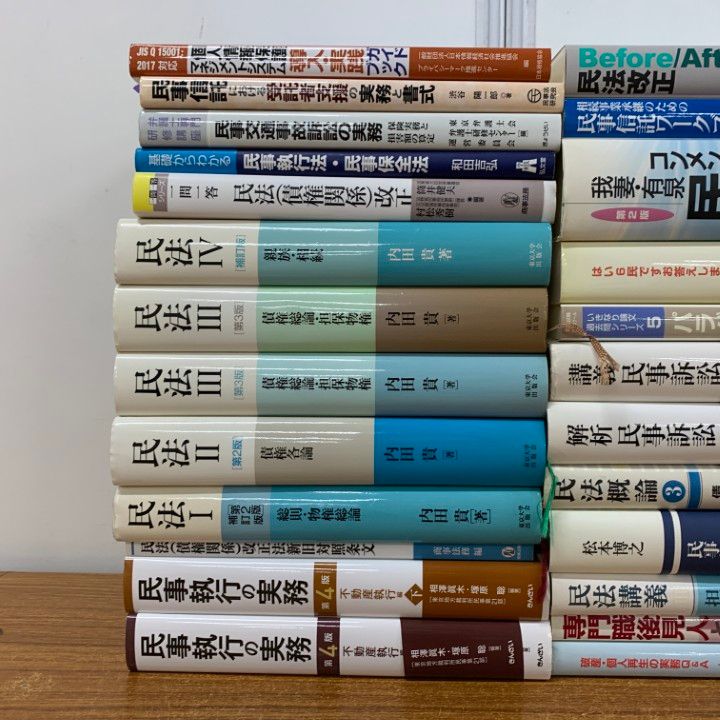 □01)【1点限り!】民法・民事などの本 まとめ売り約20冊セット/司法
