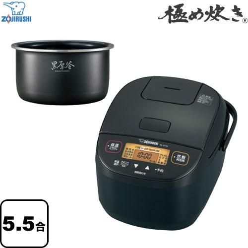 開封済 ♥品 象印 め炊き マイコン炊飯ジャー 5.5合 NL-DT 10-BA ブラック