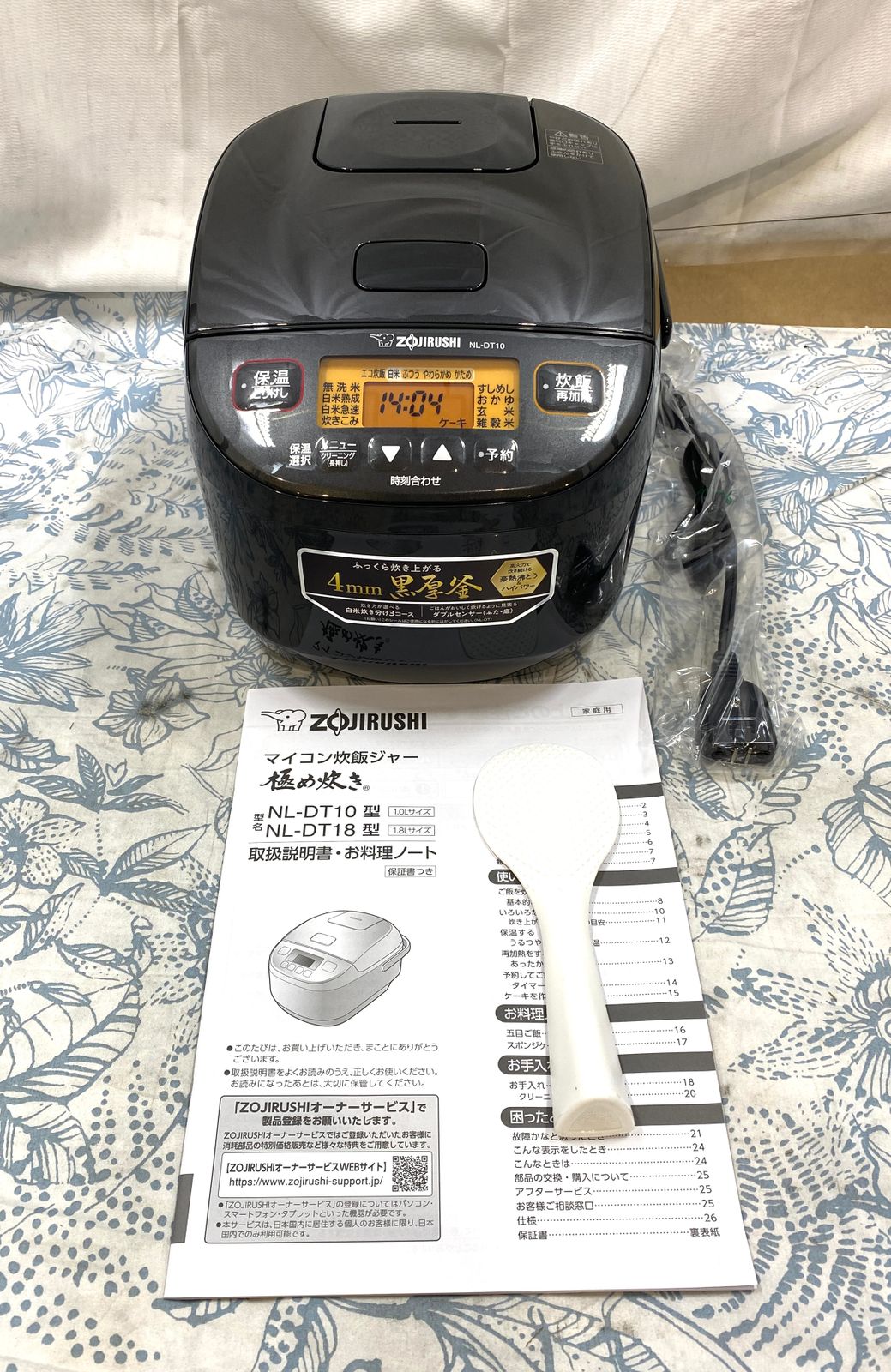  開封済 ♥品 象印 め炊き マイコン炊飯ジャー 5.5合 NL-DT 10-BA ブラック 炊飯器 炊飯器 餅つき機