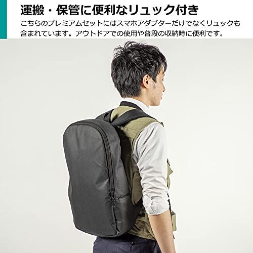 天体望遠鏡 天体|地上両用 口径50 mm 屈折式 Kenko ケンコートキナー 最大270倍 焦点距離360 スマホアダプター＋リュック付き SKY WALKER SW-0-PS