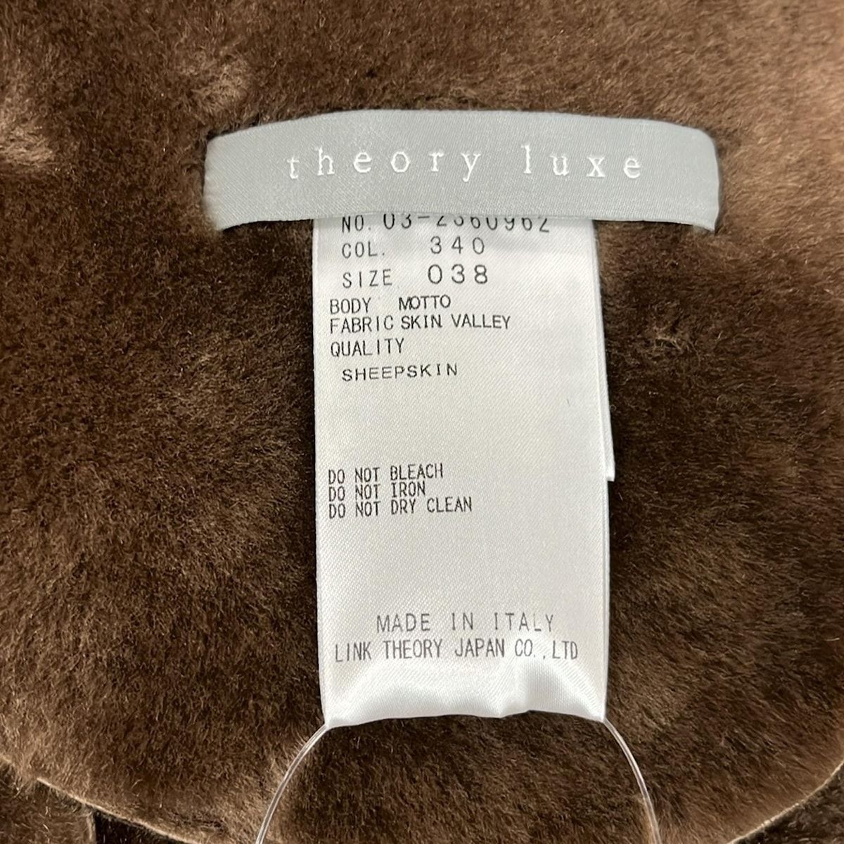 セオリーリュクス　テディベア　コート　 ブラウンファーコート サイズ038 セオリーリュクス テディベア コート ブラウンファーコート サイズ038