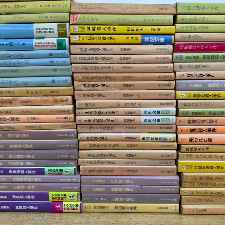 □01)【1点限り!】内田康夫の推理小説・文庫本 まとめ売り約65冊大量