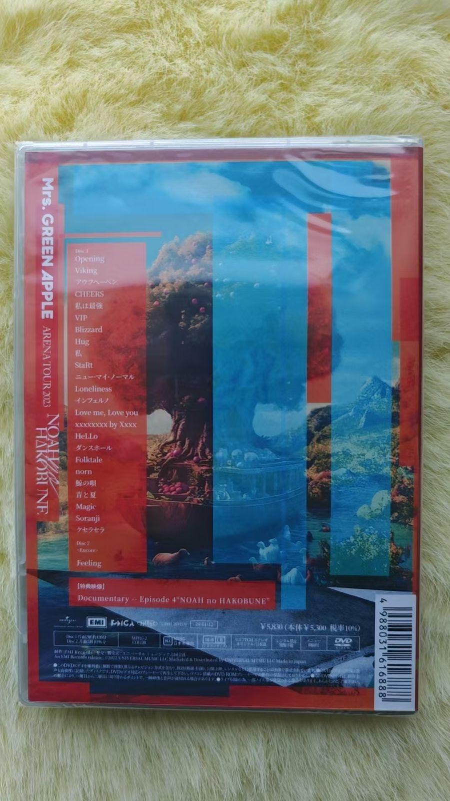 Mrs. GREEN APPLE / ARENA TOUR “NOAH no HAKOBUNE” DVD(2枚組) - メルカリ
