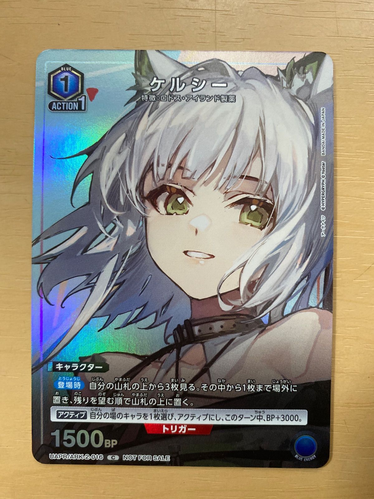 ユニオンアリーナ プロモ アークナイツ ケルシー - メルカリ