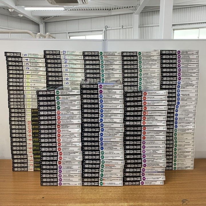 13 1点限り! 月刊 積算資料 2002年～2020年 まとめ売り約225冊大量セット|経済調査会|建築工学|雑誌|バックナンバー|建設資材価格|B