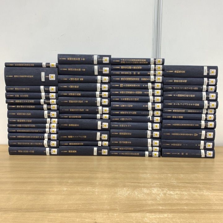 03 1点限り! 除籍本 アジア学叢書 まとめ売り約50冊大量セット|大空社|神道|朝鮮|満州|民族宗教の研究|文化|歴史|人類学|政治|B