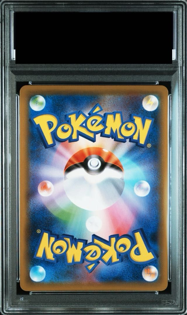 PSA 10 ゲッコウガ＆ゾロアークGX SR 059 055