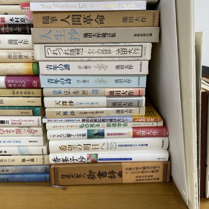 □03)【1点限り!】池田大作・創価学会などの本まとめ売り約100冊以上