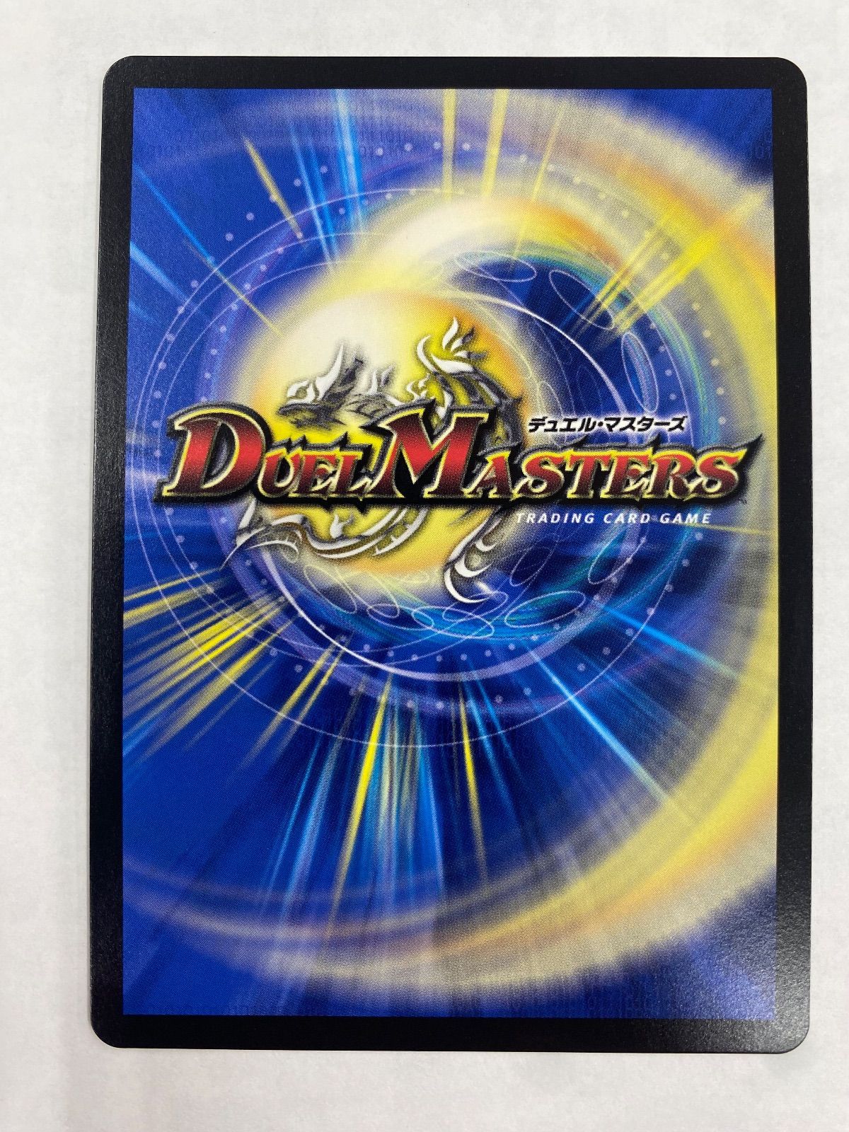 地封龍ギャイア 3/5 神アート1枚 【デュエマ】 - メルカリ