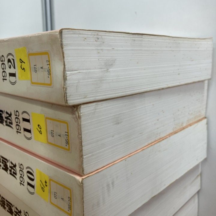 □02)【1点限り!】【除籍本】朝日新聞 縮刷版/1995年1月～12月/1年分