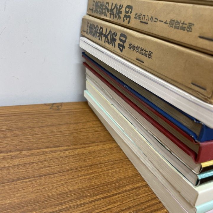 □01)【1点限り!】建築大系など 建築関係の本 まとめ売り17冊セット
