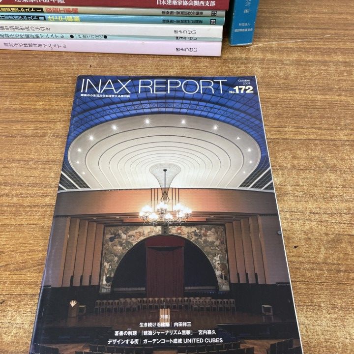 □01)【1点限り!】建築大系など 建築関係の本 まとめ売り17冊セット