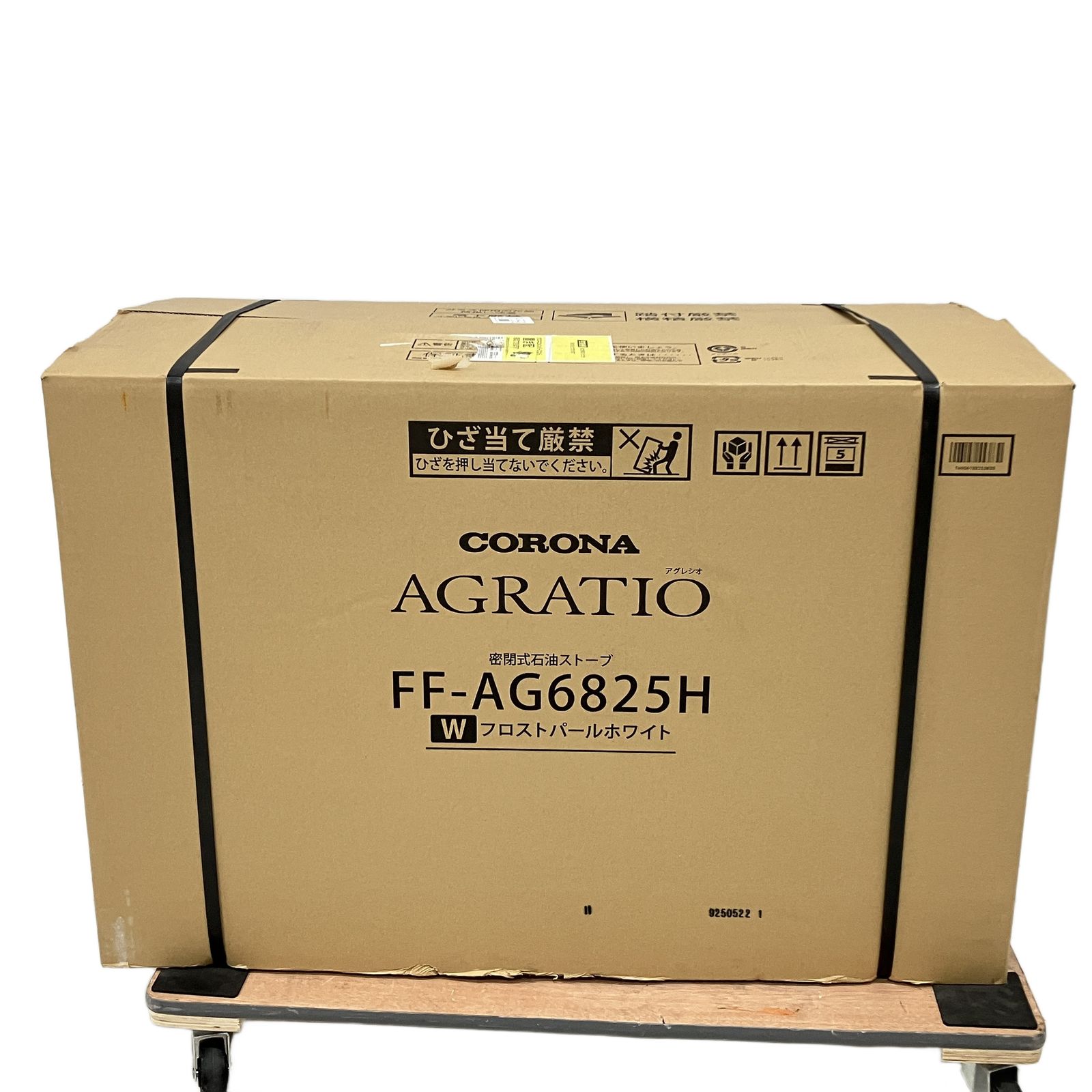CORONA FF式石油暖房機 アグレシオ FF-AG 6825 H W フロストパールホワイト 寒冷地用 大型 ストーブ 暖房 家電 コロナ ♥