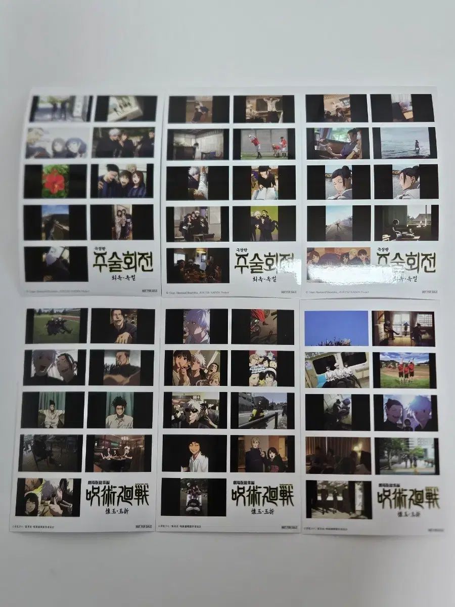 呪術廻戦 懐玉 玉折 韓国 日本 特典 まとめ売り