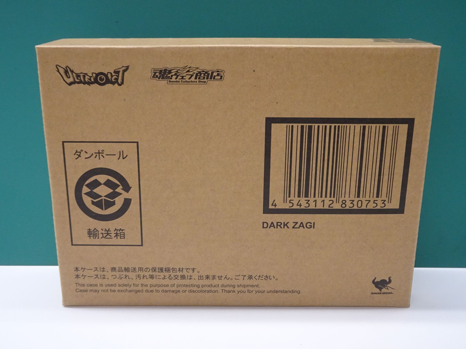 バンダイ ULTRA-ACT ダークザギ 輸送箱 品