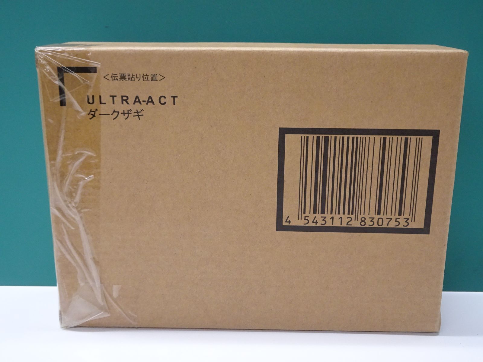 バンダイ ULTRA-ACT ダークザギ 輸送箱 品