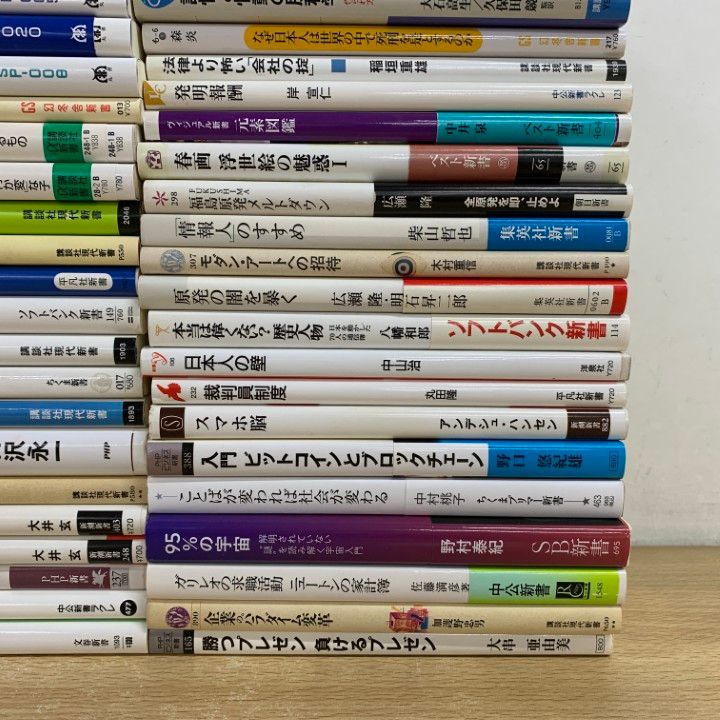 △01)【1点限り!】新書 まとめ売り約45冊大量セット/本/文学/文芸/歴史