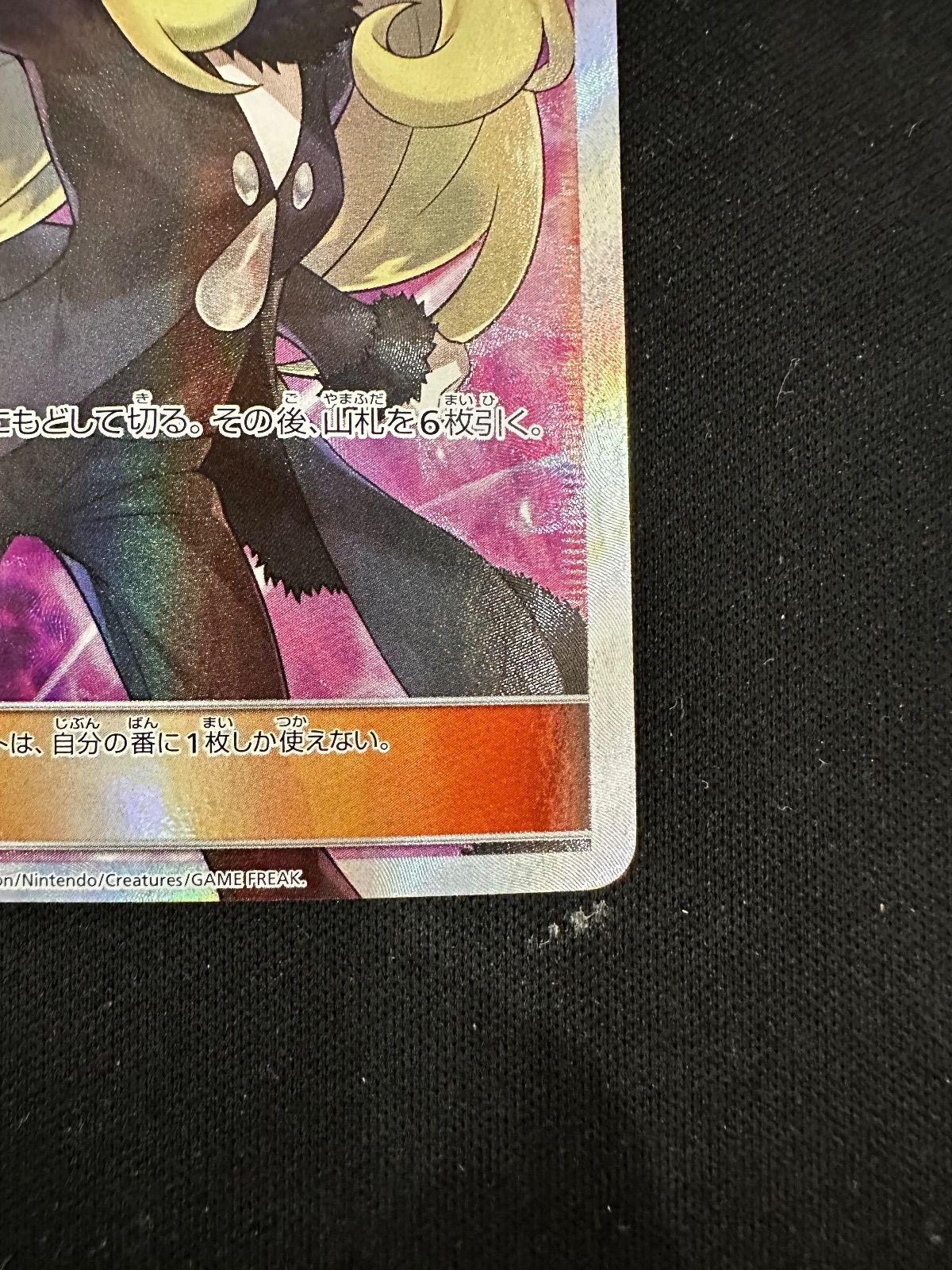 シロナ SR 指差し sm5M 070/066 #20901 - メルカリ