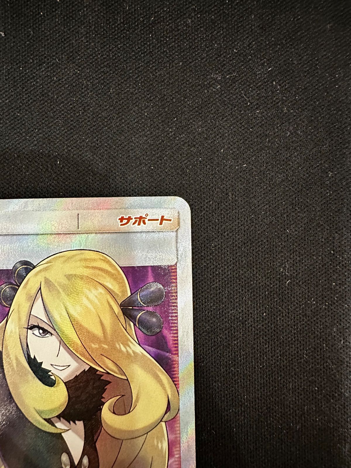 シロナ SR 指差し sm5M 070/066 #20901 - メルカリ