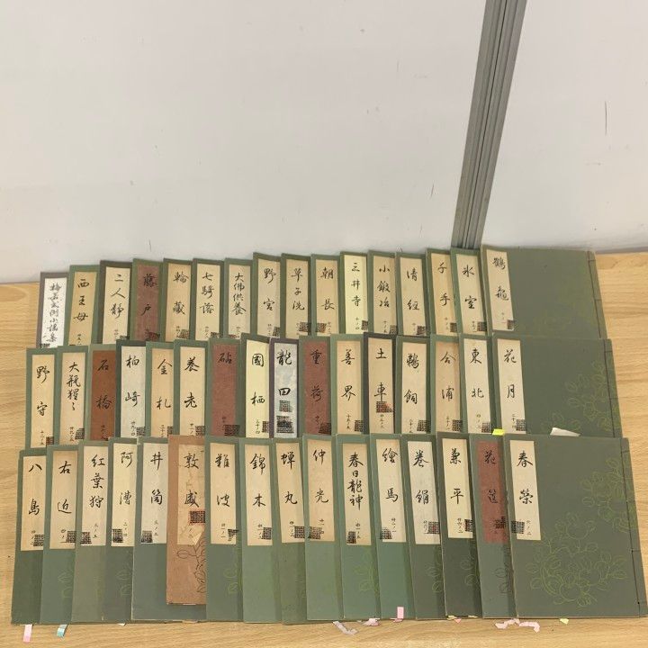 □02)【1点限り!】能楽書林などの謡曲本/まとめ売り約210冊大量セット