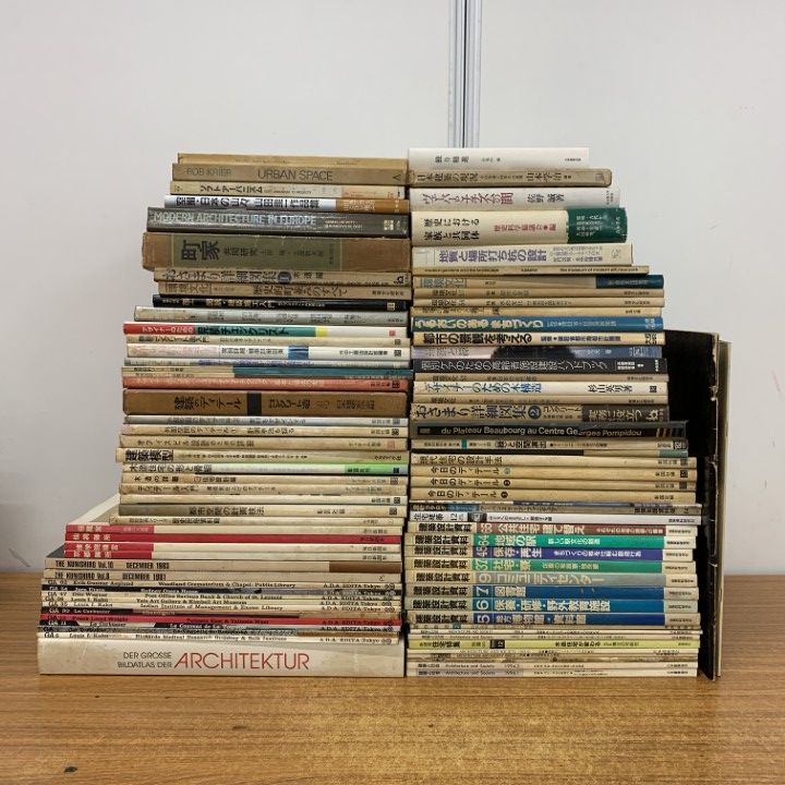 03 1点限り! 建築の本 雑誌 まとめ売り約85冊大量セット|設計資料|空間|ディテール|鉄筋コンクリート|住宅|施工|オフィス|B