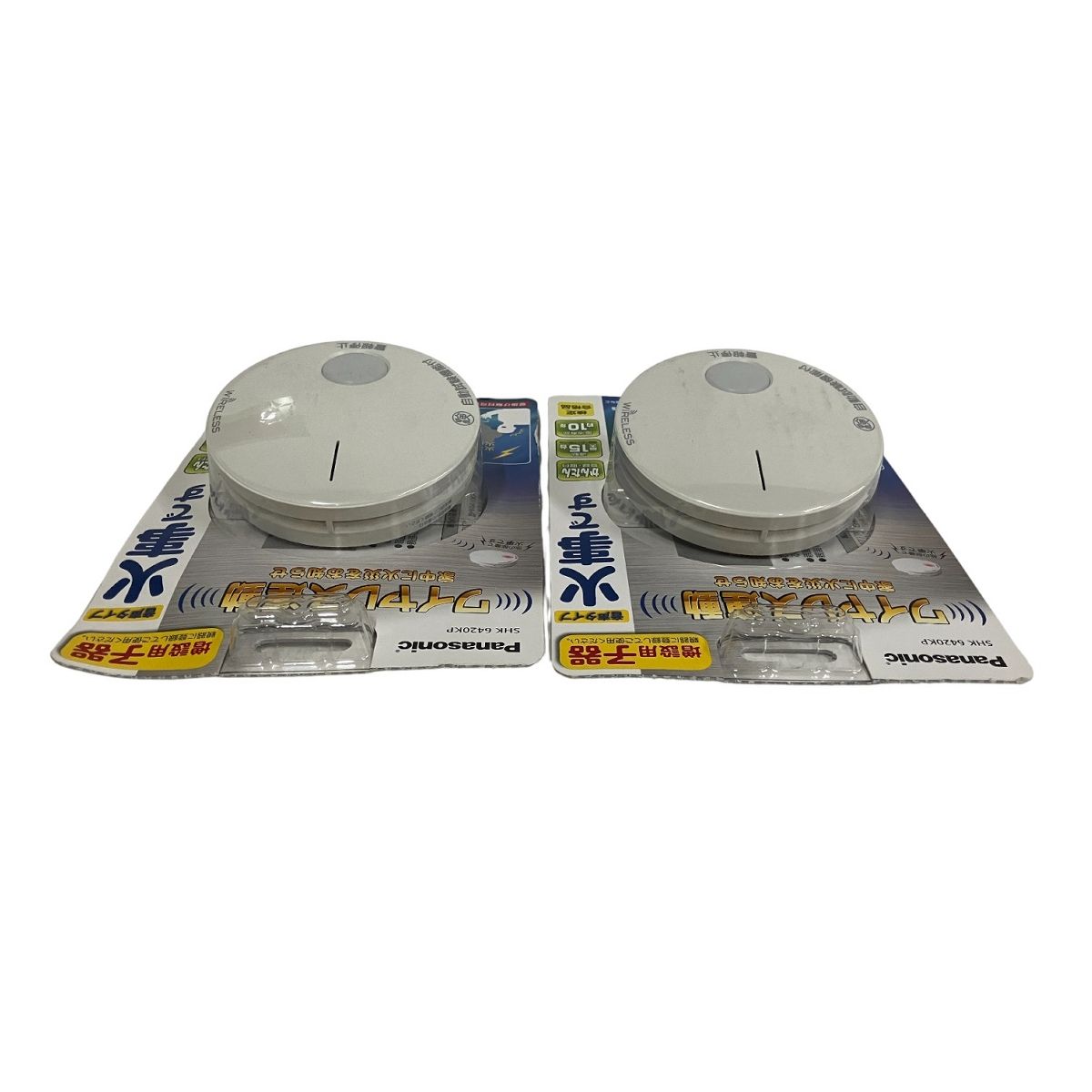 火災警報器 2点セット