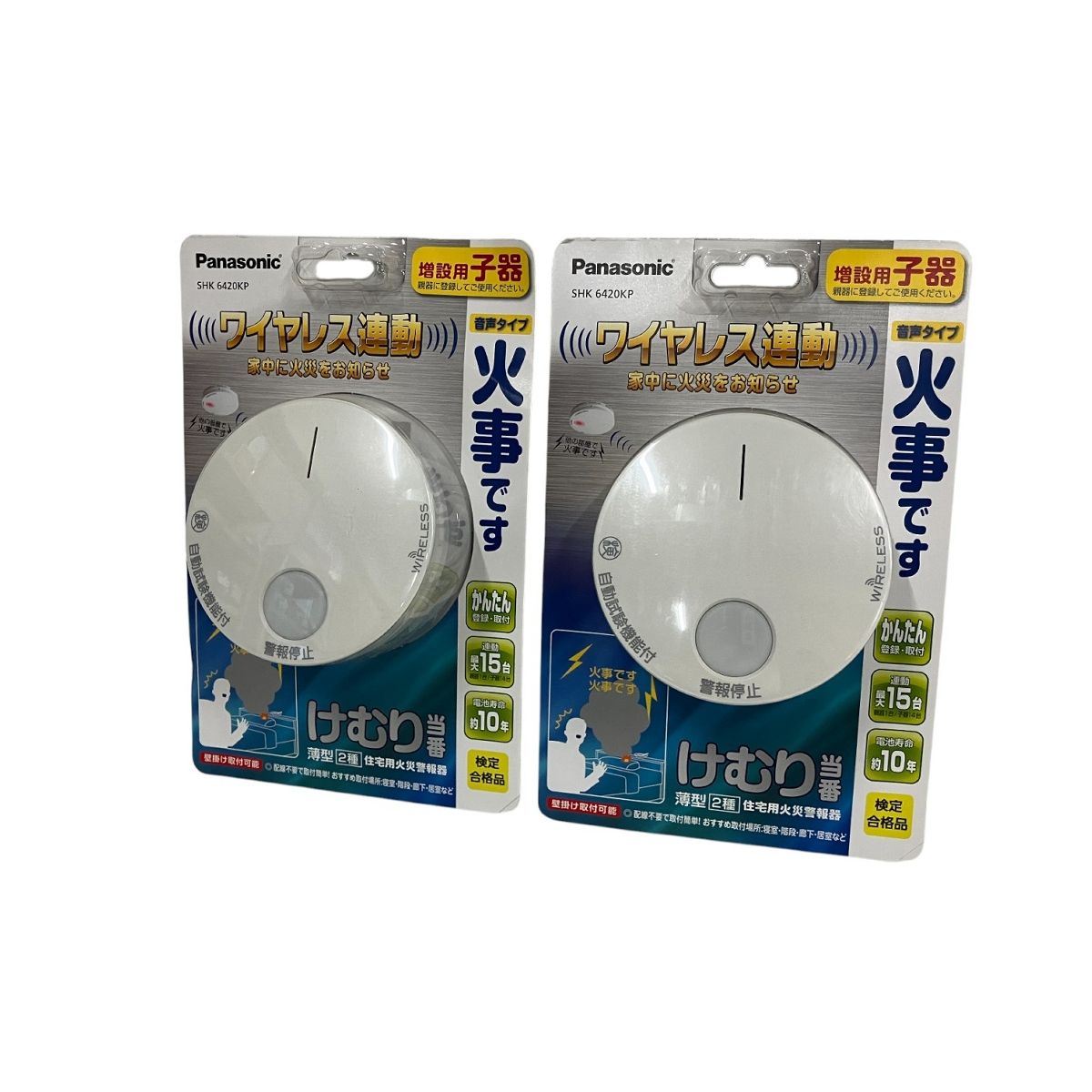 Panasonic SHK6420KP けむり当番 薄型2種 電池式 ワイヤレス連動子器