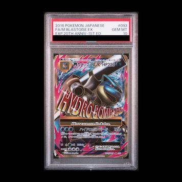 PSA 10 MカメックスEX SR 093|087