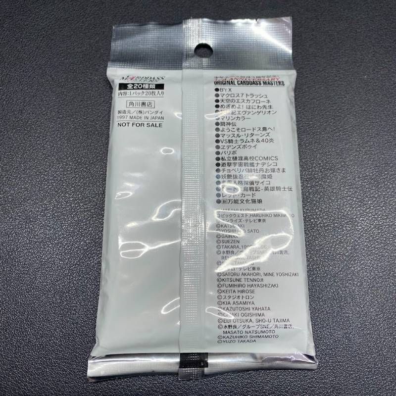 【未開封】少年エース　創刊3周年記念 カードダスマスターズ パック 20枚入り 少年エース 創刊3周年記念 カードダスマスターズ パック 20枚入り 未