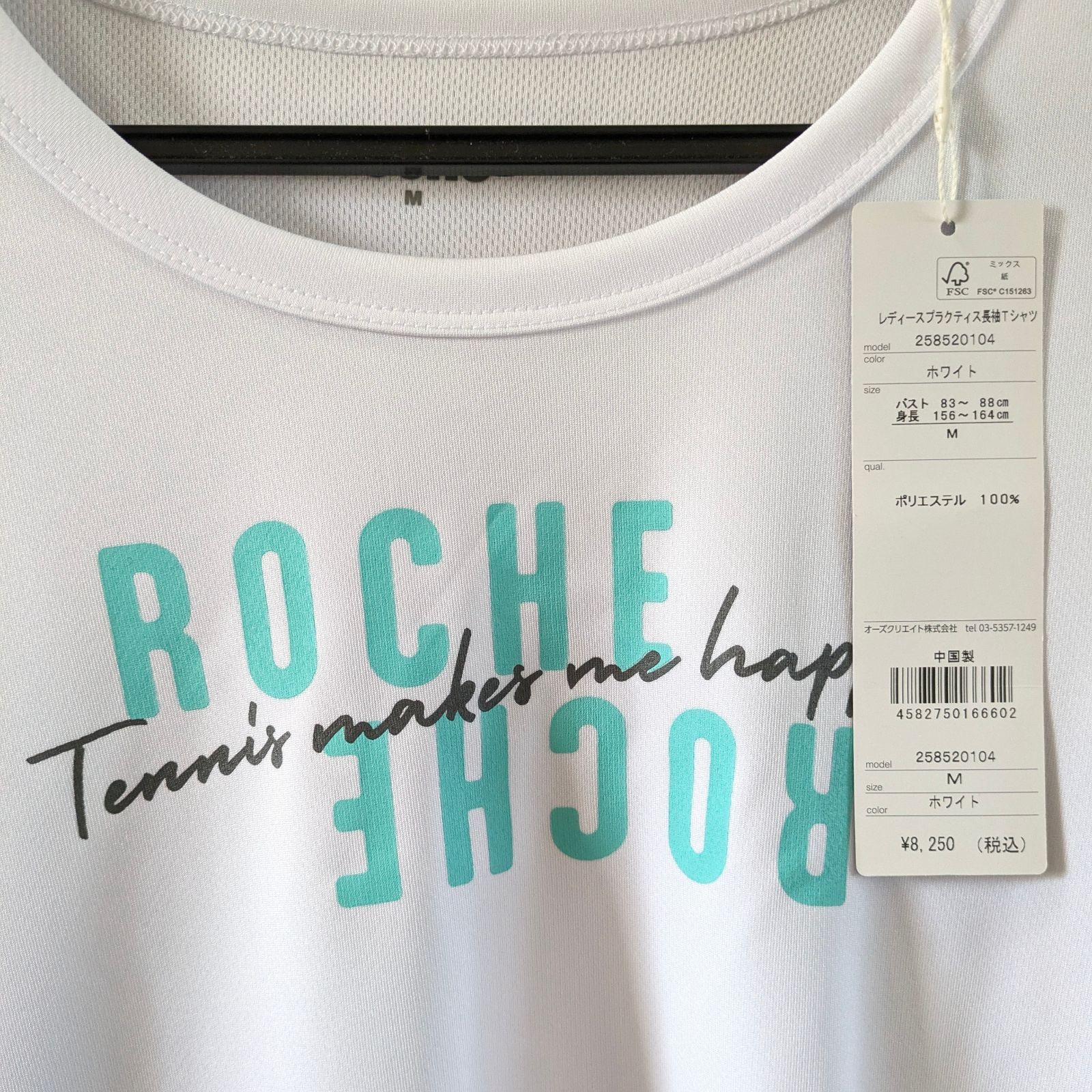 【新品】roche ローチェ シャツ&キュロット セットアップ M roche ローチェ テニス ウェア 長袖 ロングスリーブTシャツ キュロット