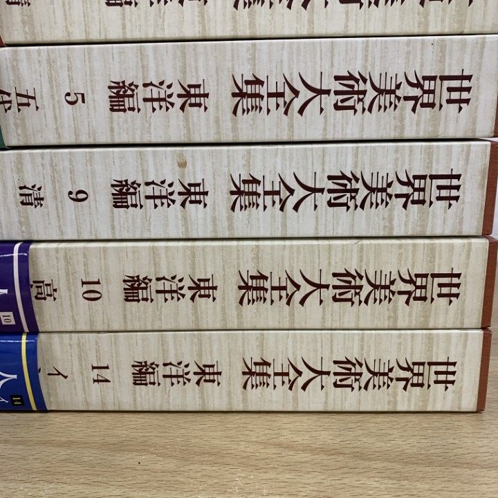 □02)【1点限り!】世界美術大全集 東洋編+額装用名作選/計7冊セット