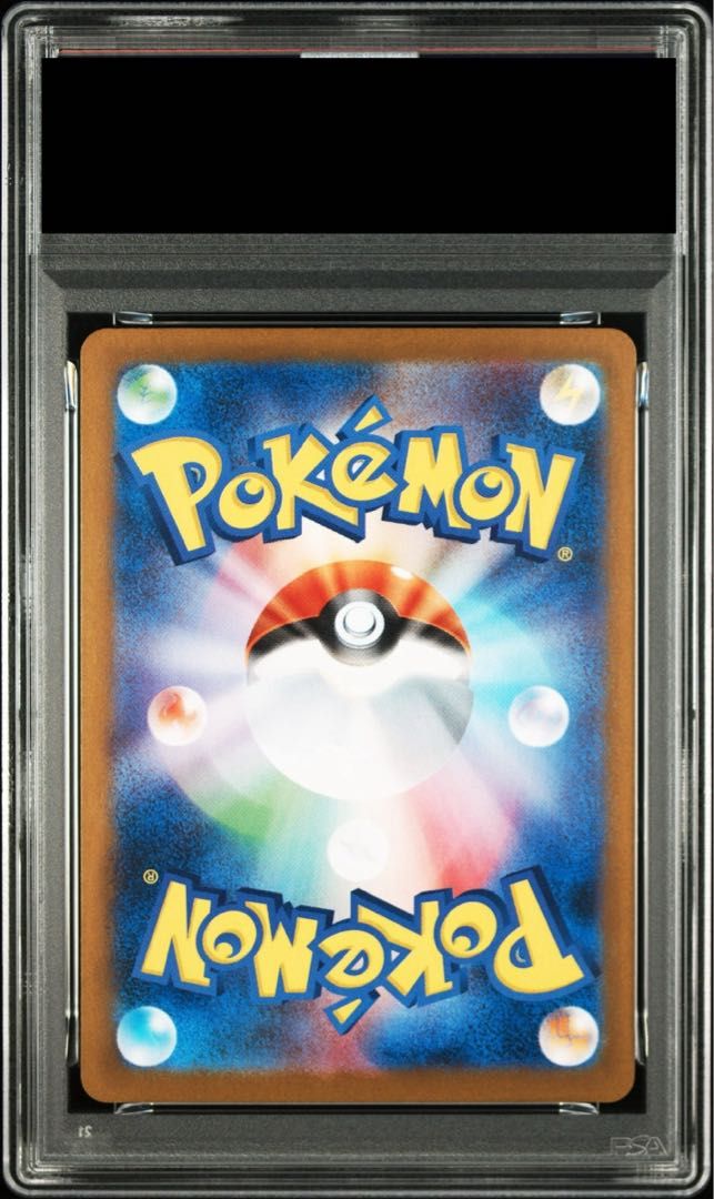 PSA 10 ピカチュウex SAR 132 106