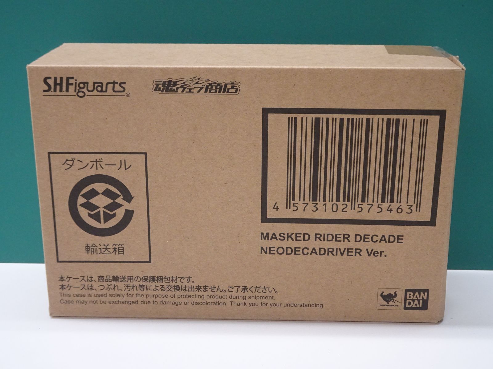 バンダイ S.H.Figuarts 仮面ライダーディケイド ネオディケイドライバーVer. 輸送箱 品