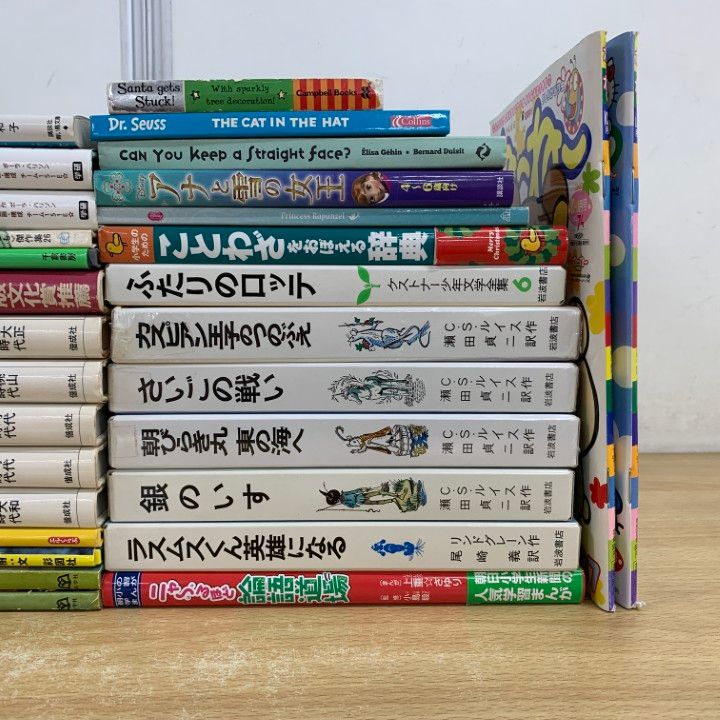 □01)【1点限り!】児童書 まとめ売り約25冊大量セット/本/絵本/日本史