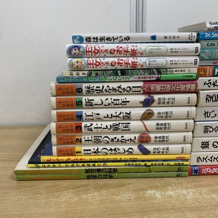 絵本 25冊まとめ売り 絵本 25冊セット 【公式通販】