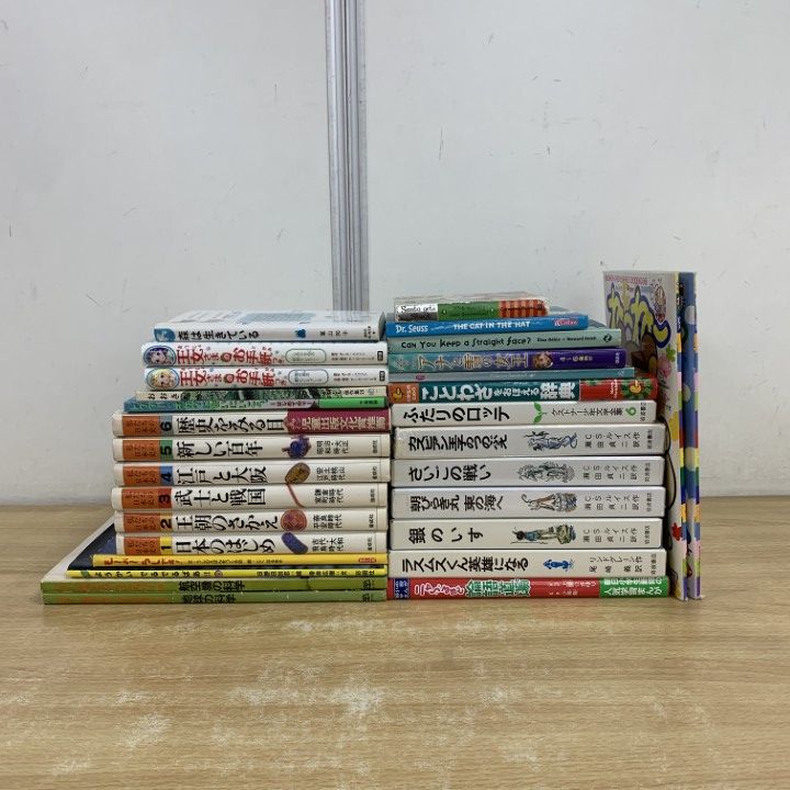 児童書　どうわがいっぱいシリーズ　セット　まとめ売り 児童書 どうわがいっぱいシリーズ セット まとめ売り 児童書 どうわが